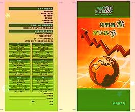 为市场提供多元化绿色投资标的中证新能源金属主题指数将于11月14日发布